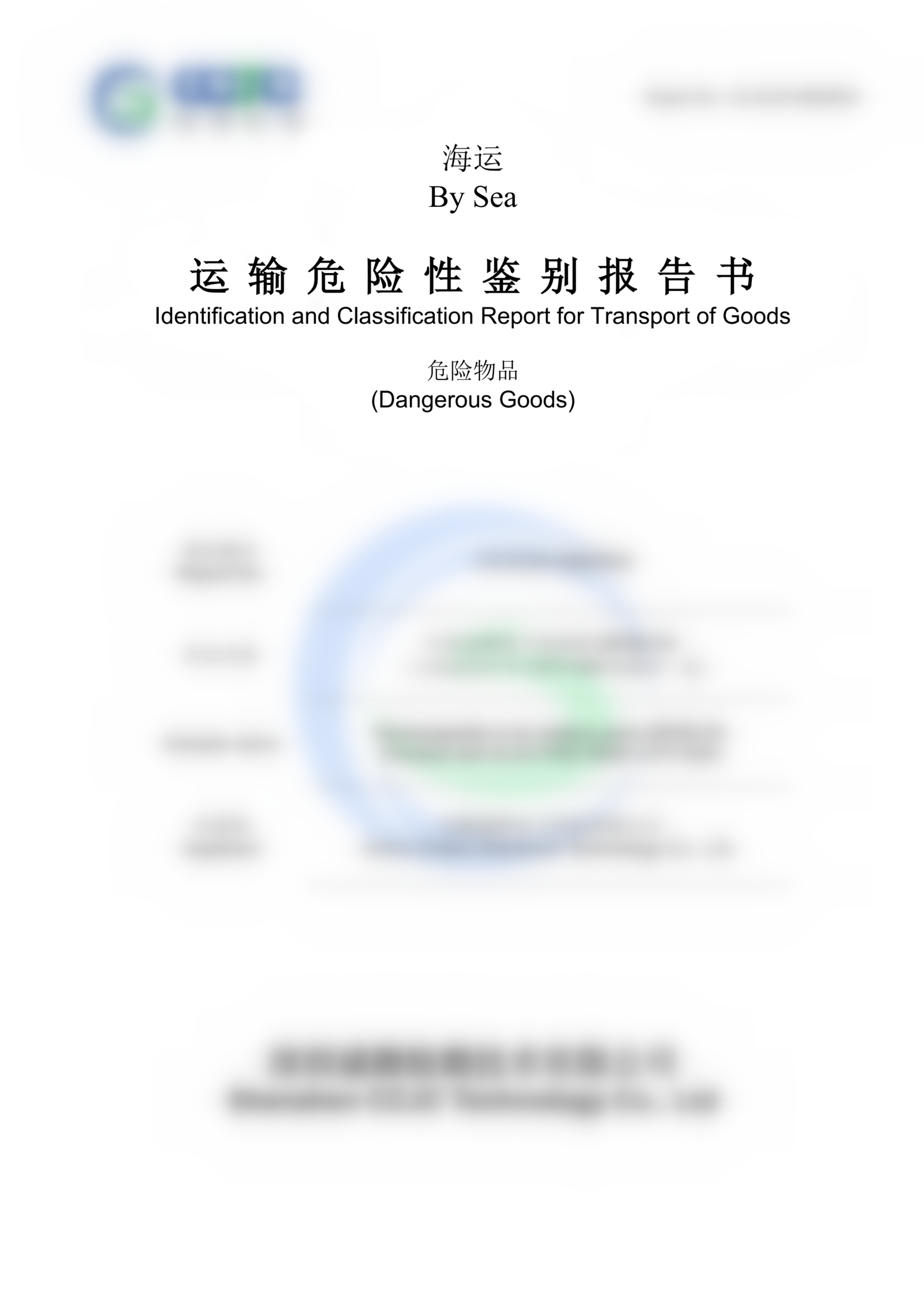 By Sea Dangerous Goods
