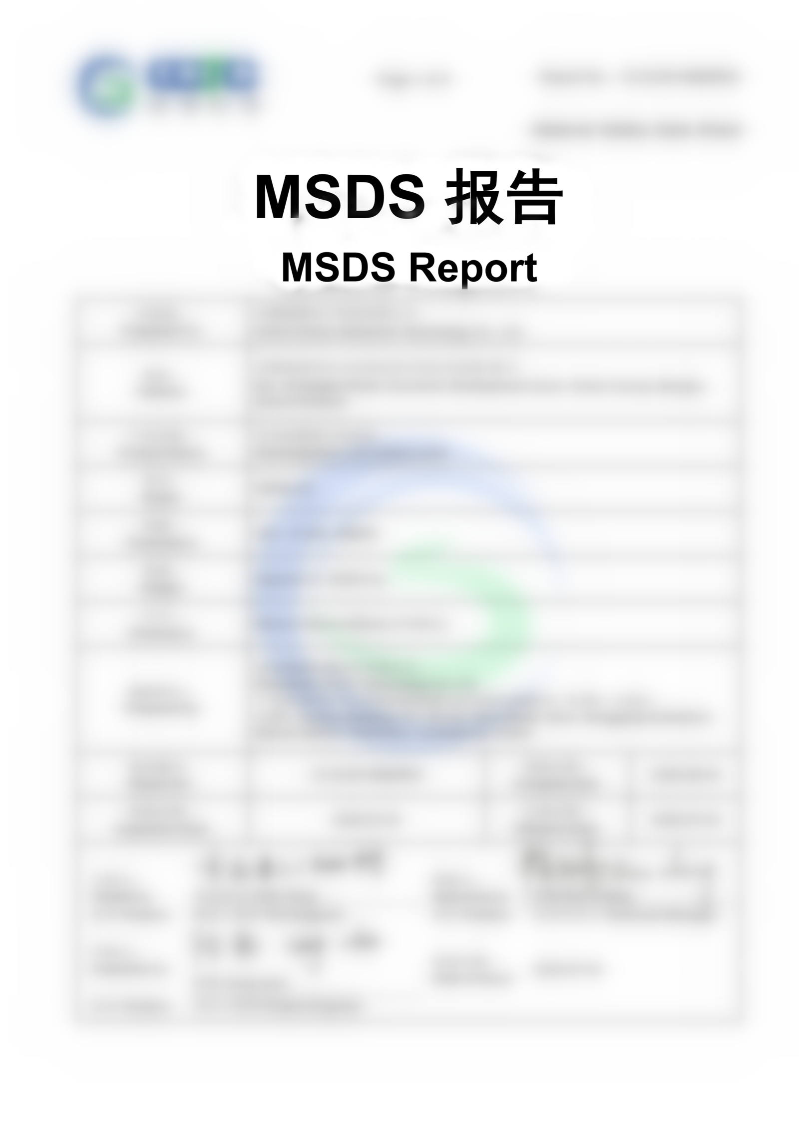 MSDS
